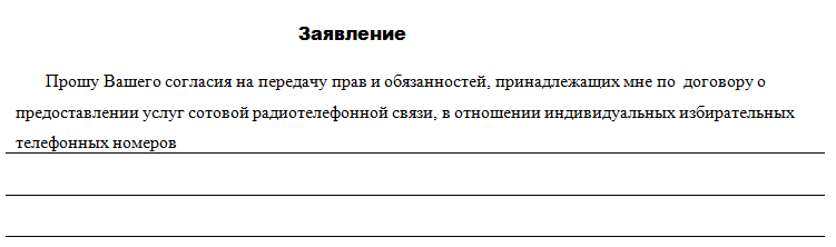 Form_Example_11