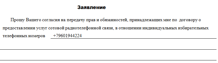 Form_Example_12