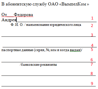 Form_Example_2