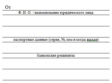 Form_Example_5