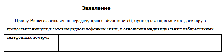 Form_Example_9
